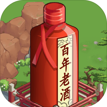 酒香小镇 酒香小镇