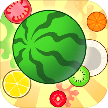 合个大西瓜-合成类吃瓜水果消除小游戏