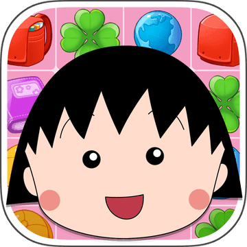 樱桃小丸子 樱桃小丸子