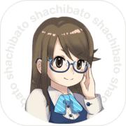 Shachibato! Shachibato!