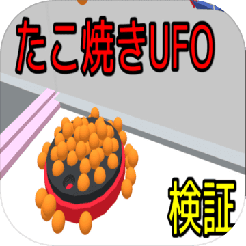 マッチショット練習 モンスト練習アプリ Android Download Taptap