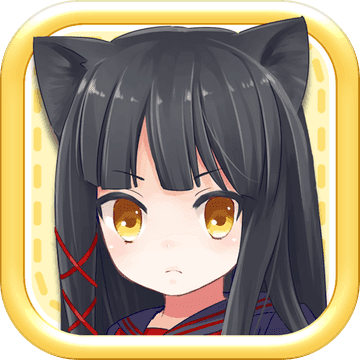 猫耳さばいばー Download Game Taptap