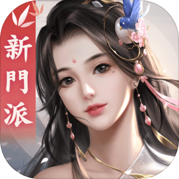 劍俠世界2-台港澳版:國際服開啓 劍俠世界2-台港澳版:國際服開啓