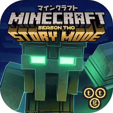 Minecraft Story Mode S2 日本語版 Pre Register Taptap