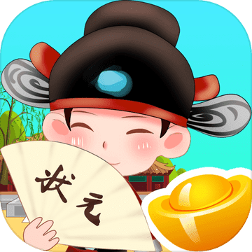 答题挑战赛-历史故事成语典故诗词大闯关 答题挑战赛-历史故事成语典故诗词大闯关