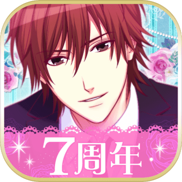 誓いのキスは突然に Love Ring 誓いのキスは突然に Love Ring