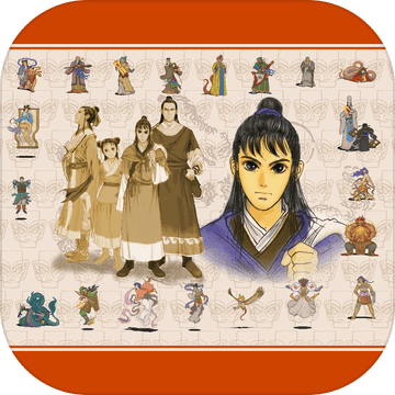 轩辕剑贰 DOS怀旧版 轩辕剑贰 DOS怀旧版