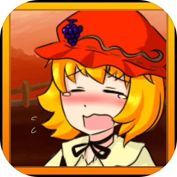 穣子ちゃんの家庭災園 Download Game Taptap