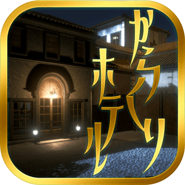 脱出ゲーム からくりホテルからの脱出 Pre Register Download Taptap