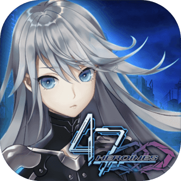 47 Heroines 遊戲下載 Taptap