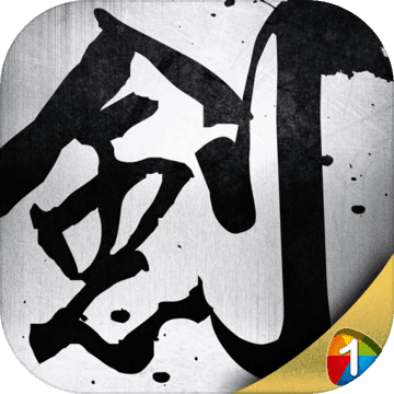 劍歌:武魂覺醒 劍歌:武魂覺醒