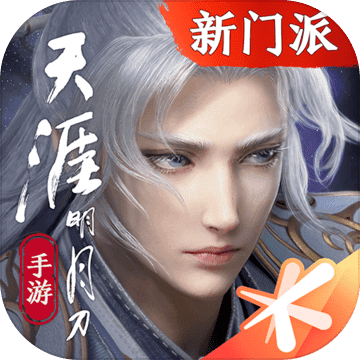 Moonlight Blade Mobile