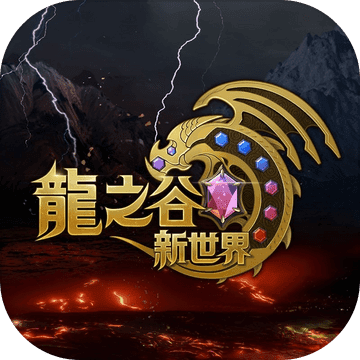 World of Dragon Nest World of Dragon Nest