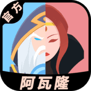 阿瓦隆桌游 阿瓦隆桌游
