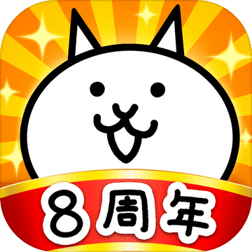 にゃんこ大戦争 にゃんこ大戦争
