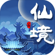仙境之门 仙境之门