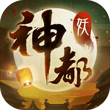 Phantoms: Tang Dynasty Phantoms: Tang Dynasty