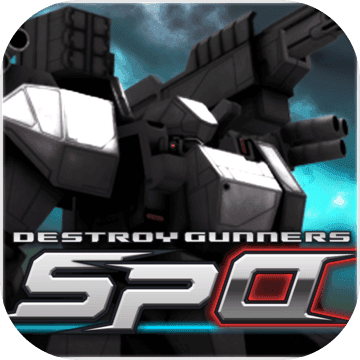 Destroy Gunners SPα Destroy Gunners SPα