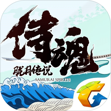 侍魂-胧月传说(测试服) 侍魂-胧月传说(测试服)