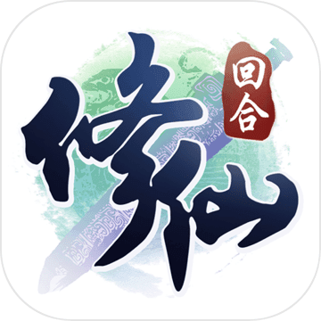 修仙物语 修仙物语