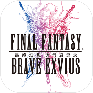 Final Fantasy Brave Exvius Player Community Taptap Forum