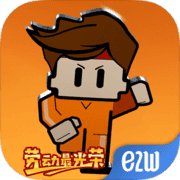 逃脱者:困境突围(付费下载版) 逃脱者:困境突围(付费下载版)