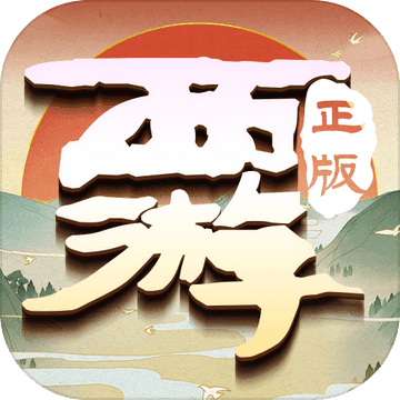 大圣轮回 大圣轮回