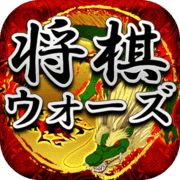 Shogi Wars Shogi Wars