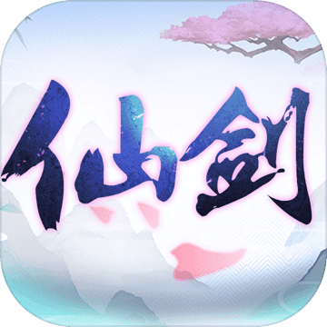 仙剑奇侠传·六界情缘(测试服) 仙剑奇侠传·六界情缘(测试服)