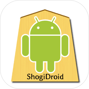 将棋アプリshogidroid 预约下载 Taptap 发现好游戏