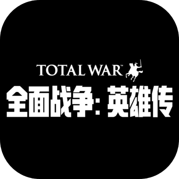 Total War：Elysium