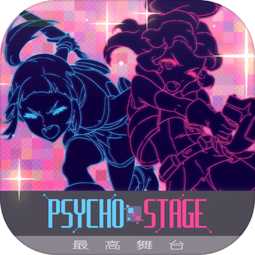 Psycho Stage
