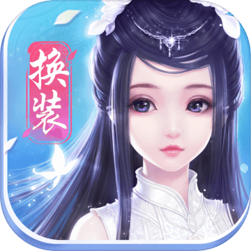 云裳羽衣(测试服) 云裳羽衣(测试服)