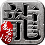 蓝月传奇-蓝月争锋传奇未老 蓝月传奇-蓝月争锋传奇未老