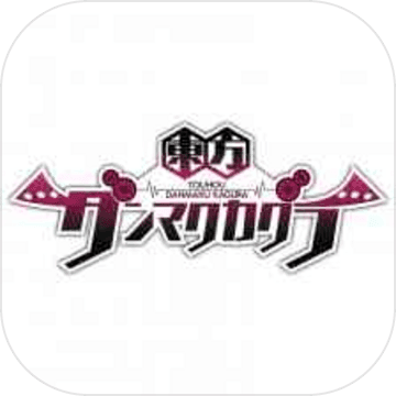 Touhou Danmaku Kagura Touhou Danmaku Kagura