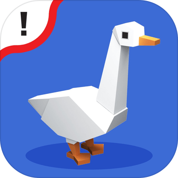 大鹅模拟器 - 史上最捣蛋鹅