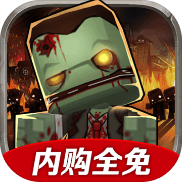 Call Of Mini Zombies Download Game Taptap