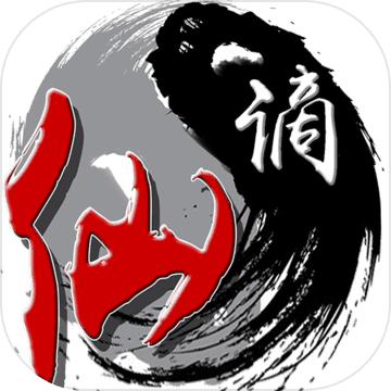 Fallen God Fallen God