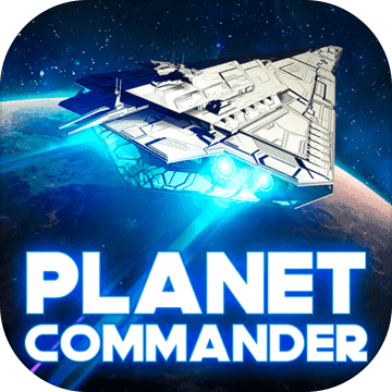 Planet Commander Online: Space ships galaxy game