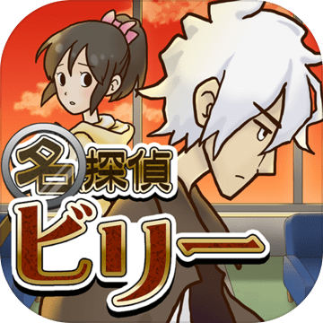 Games Like 謎解き脱出ゲーム 名探偵ビリー Games Similar To 謎解き脱出ゲーム 名探偵ビリー Tap Discover Superb Games