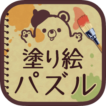 Coloring puzzle! - free game Coloring puzzle! - free game