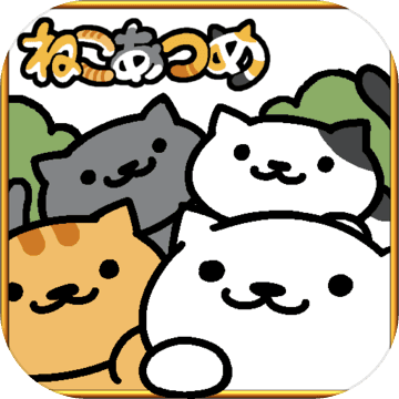 Neko Atsume: Kitty Collector