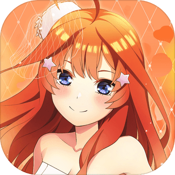 五等分的新娘 五胞胎無法將消除遊戲分成五等分 五等分的新娘 五胞胎無法將消除遊戲分成五等分