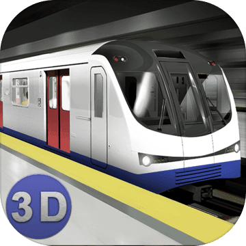 伦敦地铁：火车模拟器