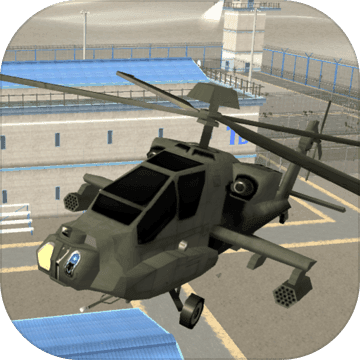 Army Prison Helicopter Escape Army Prison Helicopter Escape