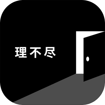 世界一理不尽な脱出ゲーム 世界一理不尽な脱出ゲーム