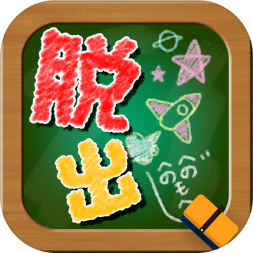 脱出ゲーム学校 预约下载 Taptap 发现好游戏