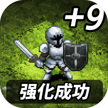 天国的佣兵 - League of Berserk 天国的佣兵 - League of Berserk