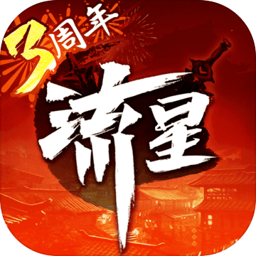 流星群侠传 安卓下载 Taptap 发现好游戏