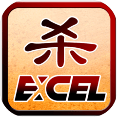 Excel Kill